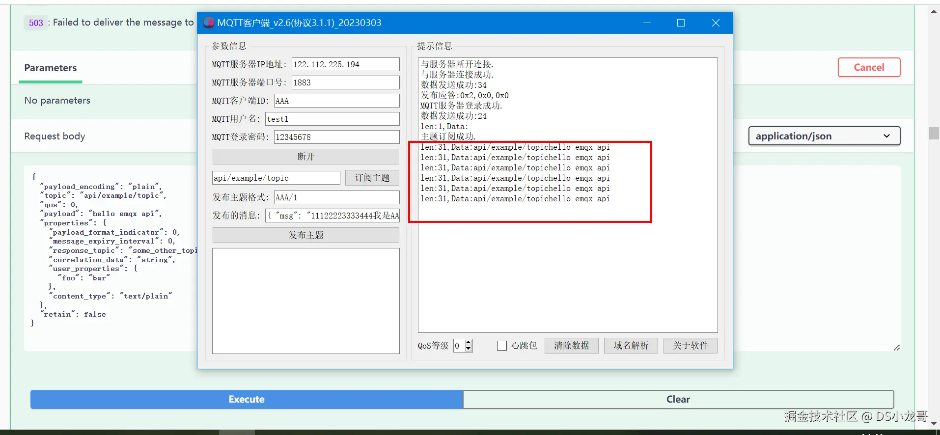 image-20231109144140647