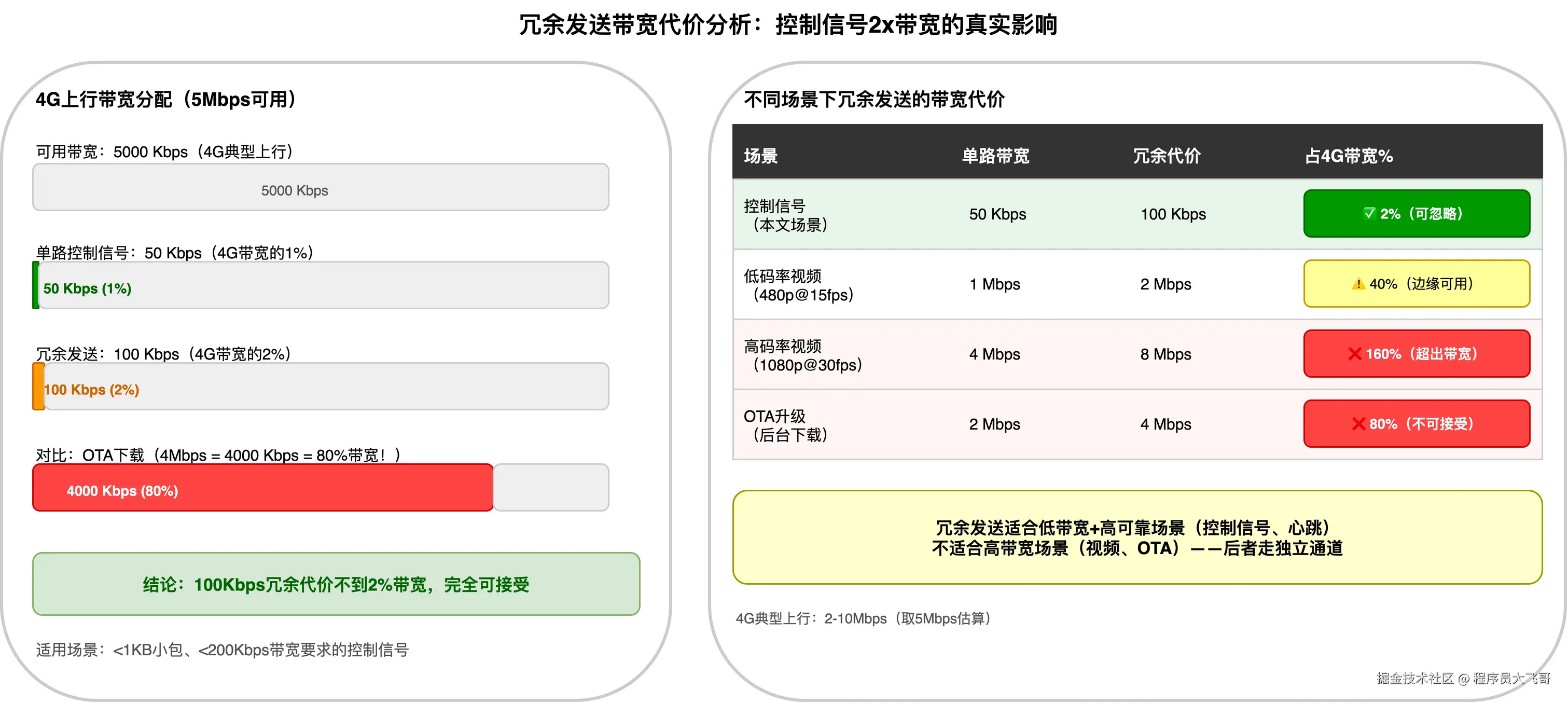 fig04.png