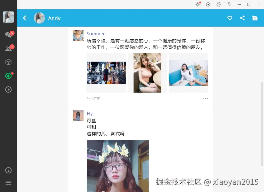 005360截图20250720102504267.png