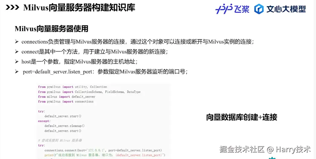 image-20250309104528724