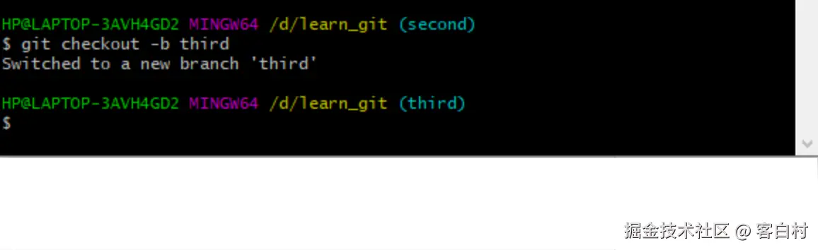 创建并切换到一个不存在的分支