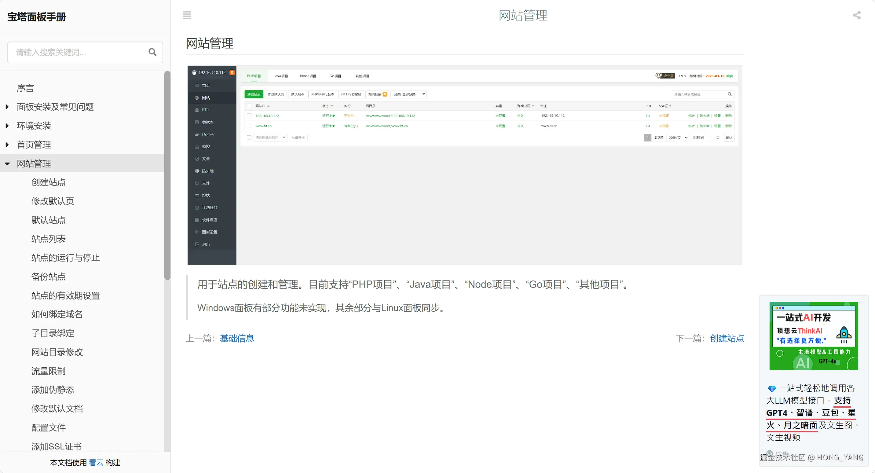 image-20250626150822813.png