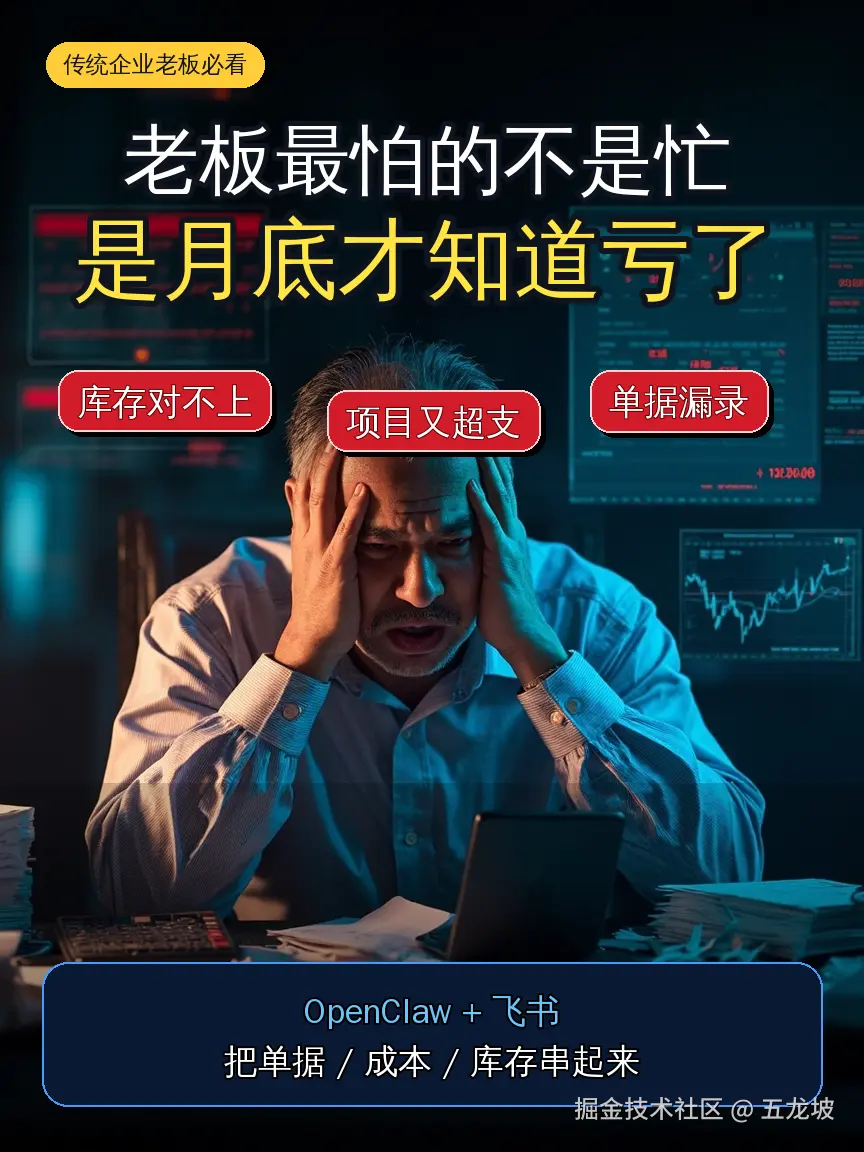 01-首图-亏损恐惧钩子.png