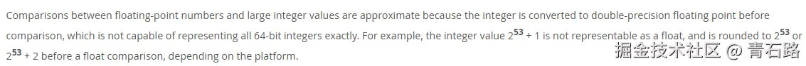 浮点数比较说明