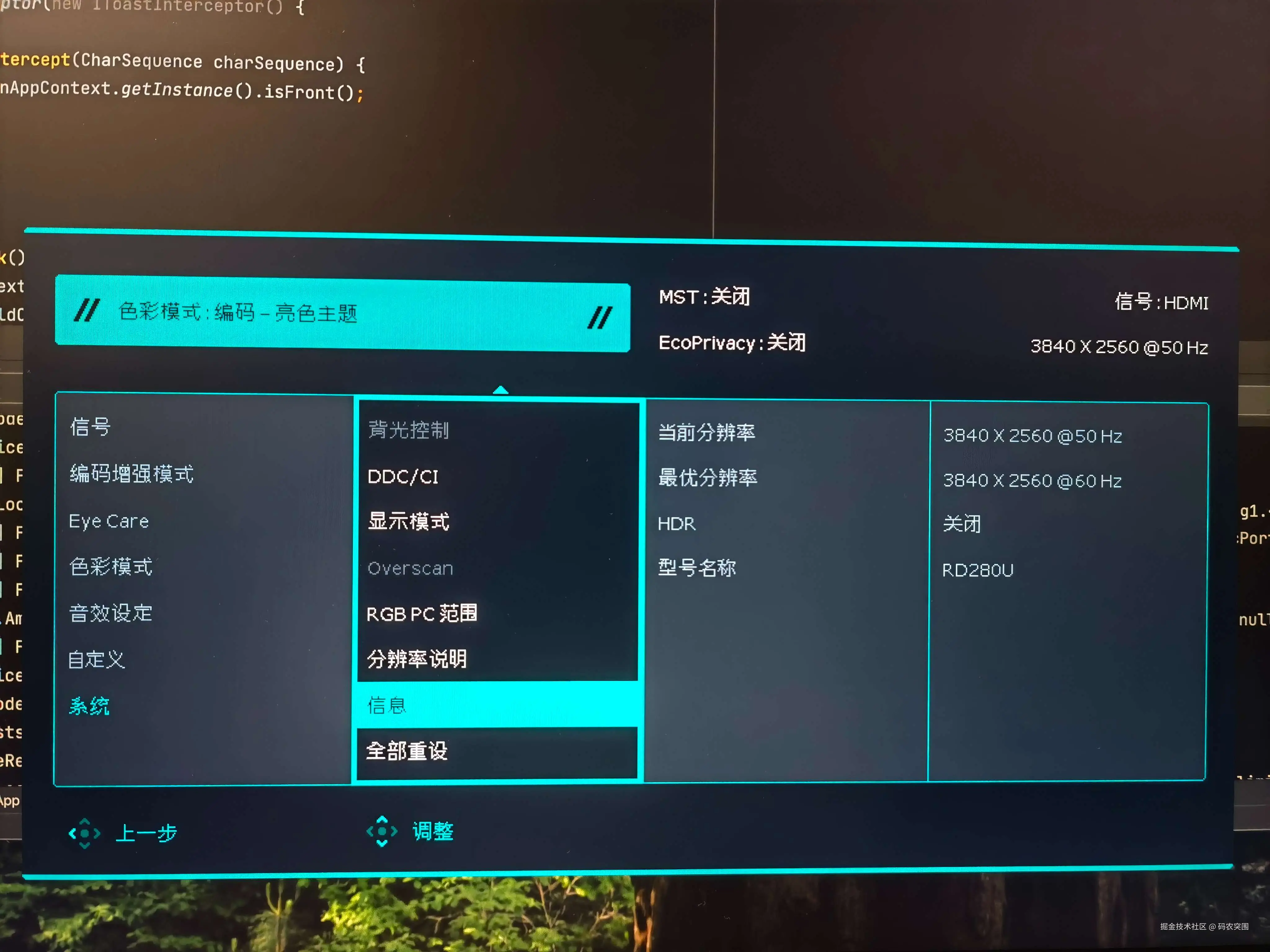 图：4K显示