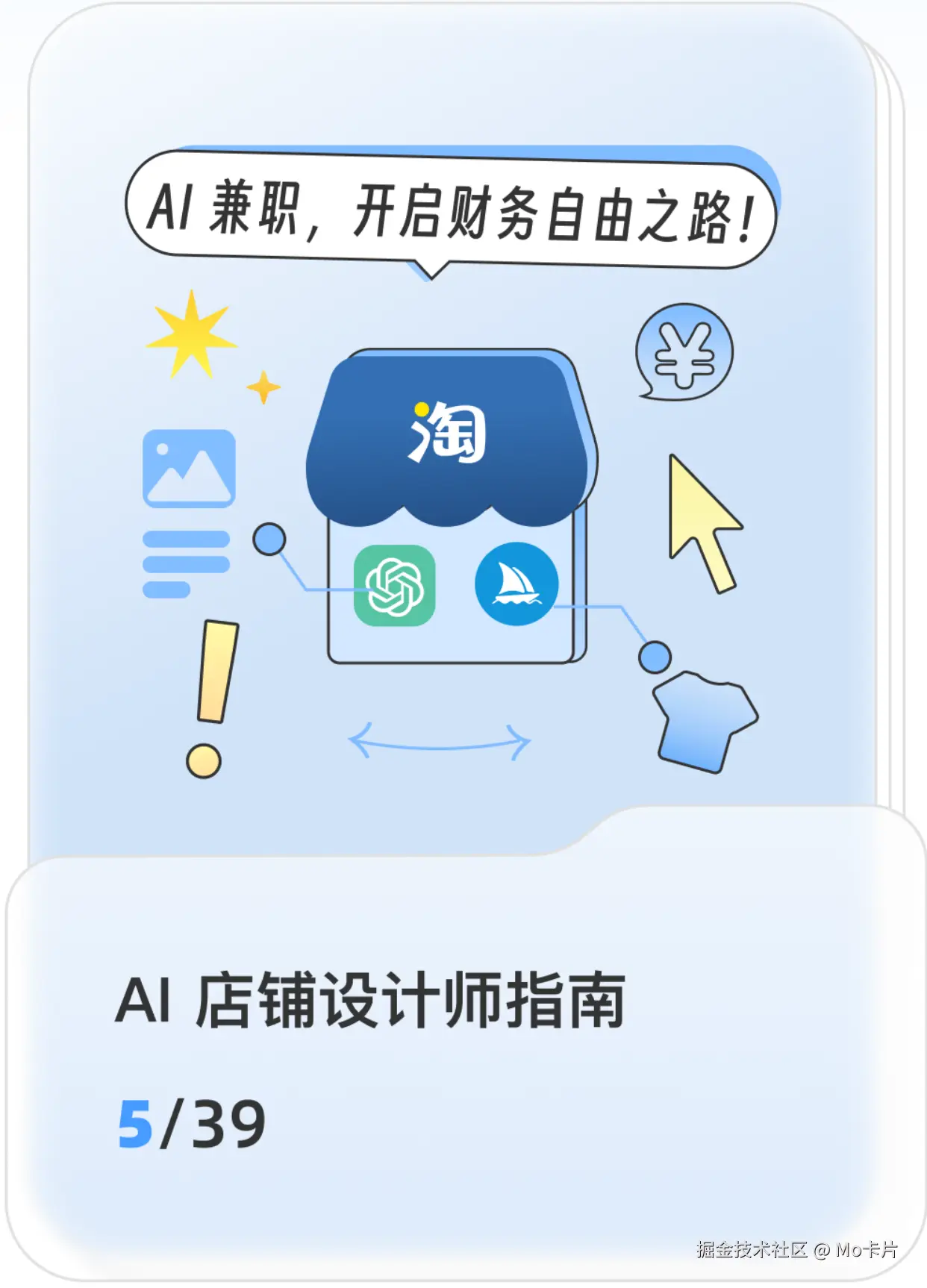 默认标题__2024-05-11+20_06_30.png