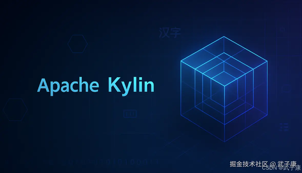 大数据-165 Apache Kylin Cube7 实战：聚合组/RowKey/编码与体积精度对比