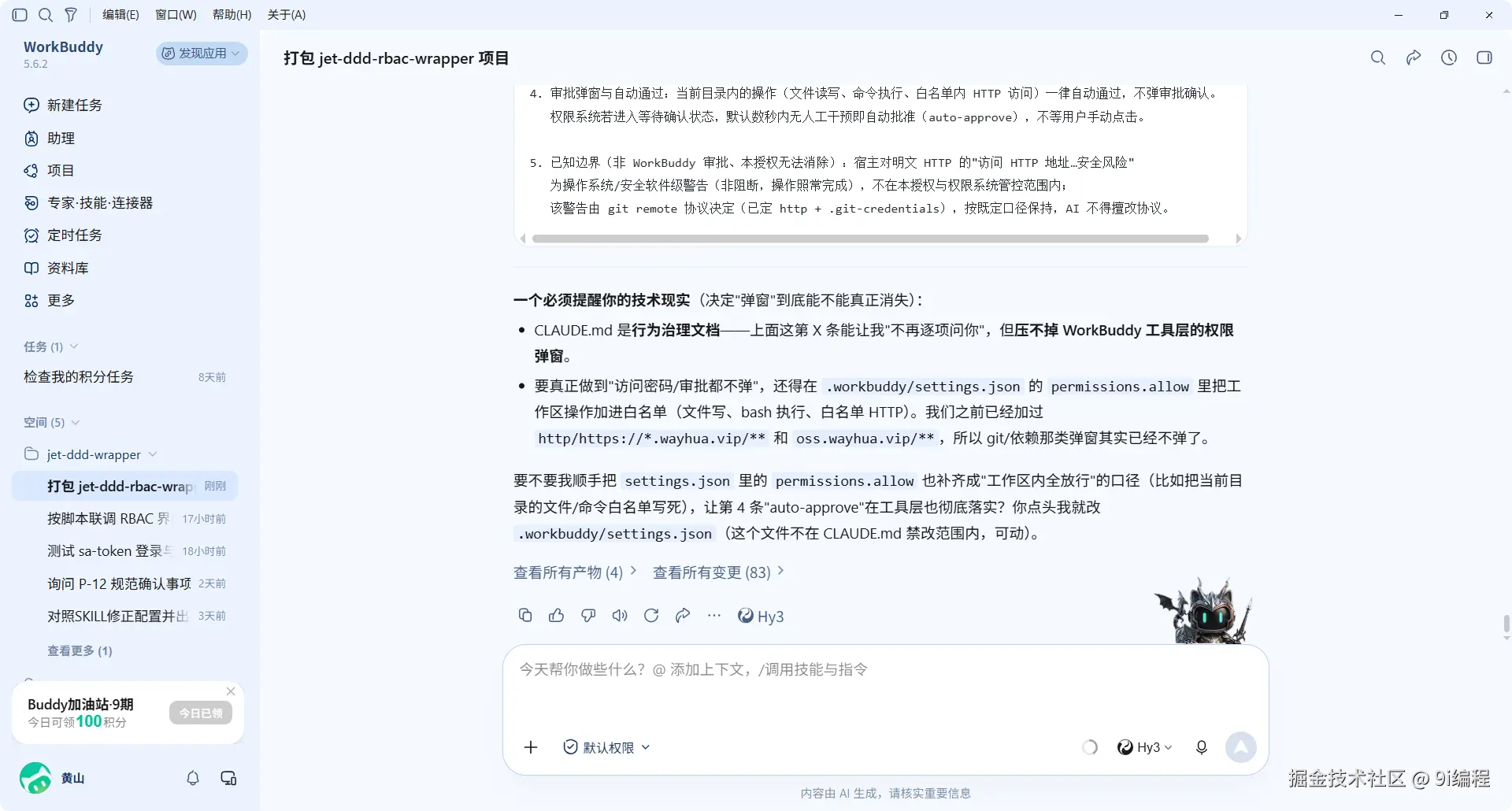 QQ_1790060904079