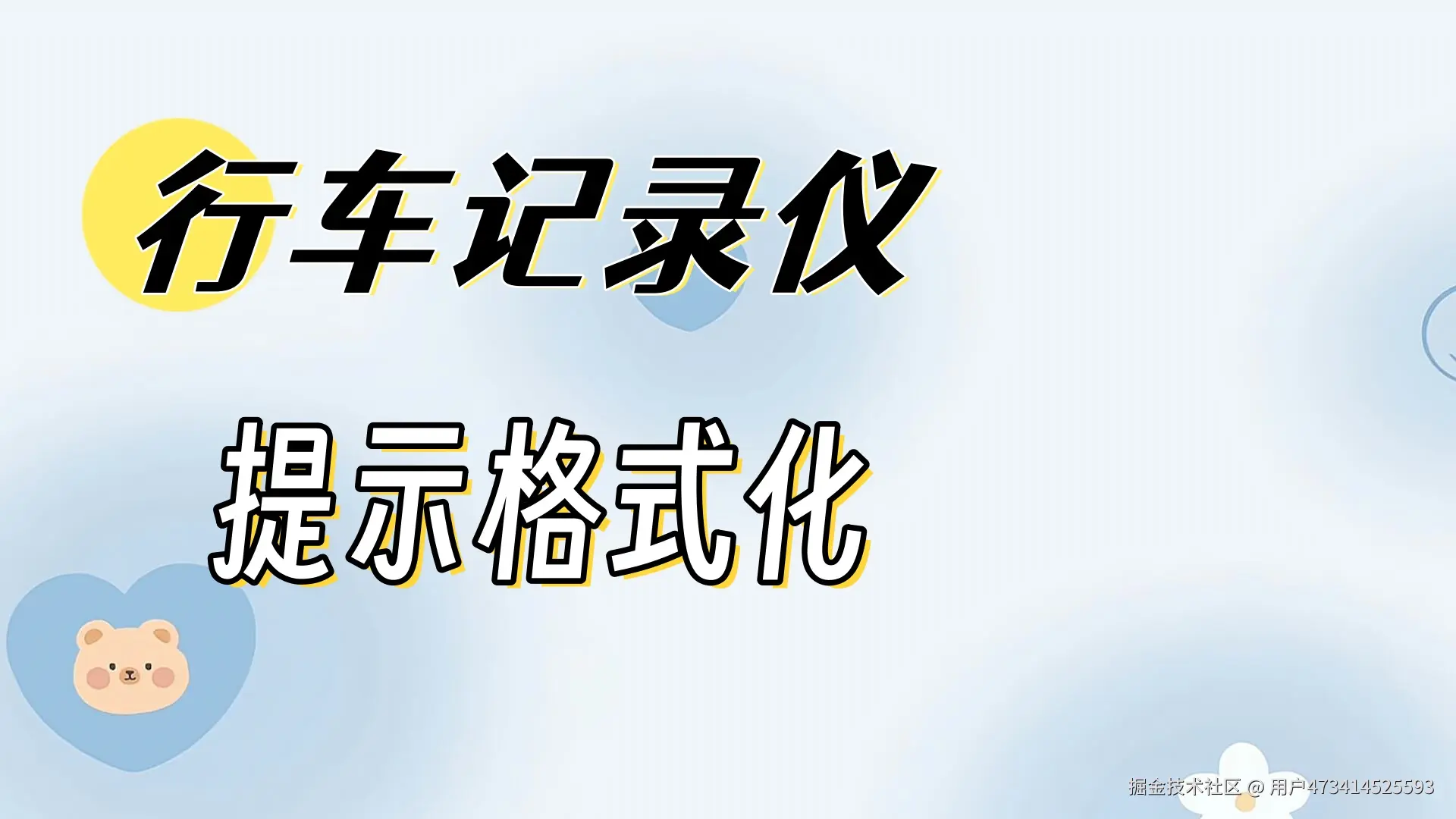 QQ截图20231103210712_副本.jpg