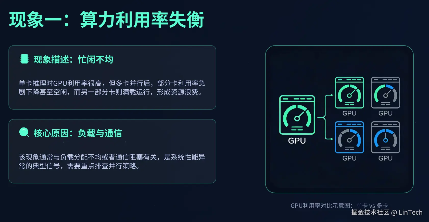 image-20260317171002230