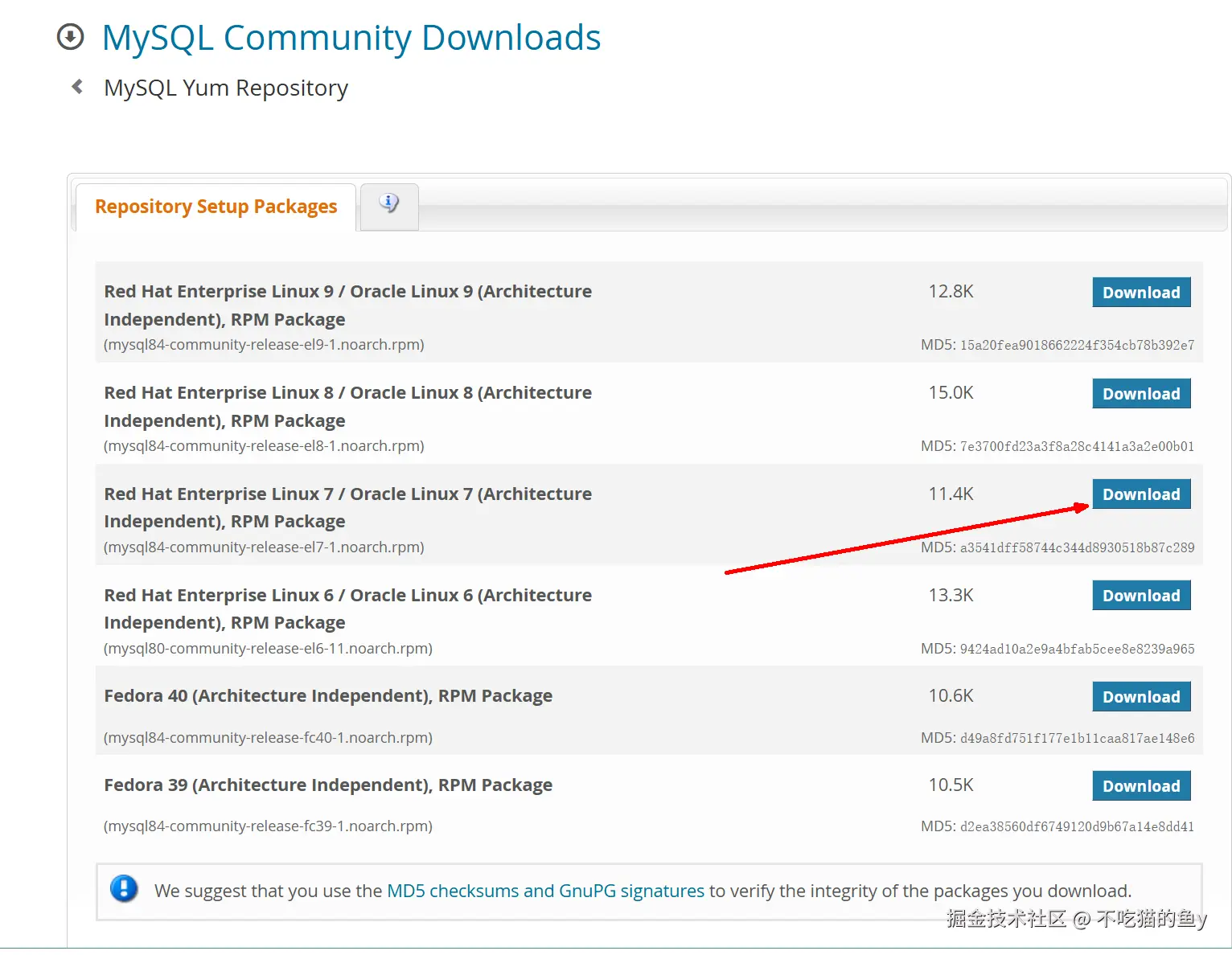 image-20240829143253262