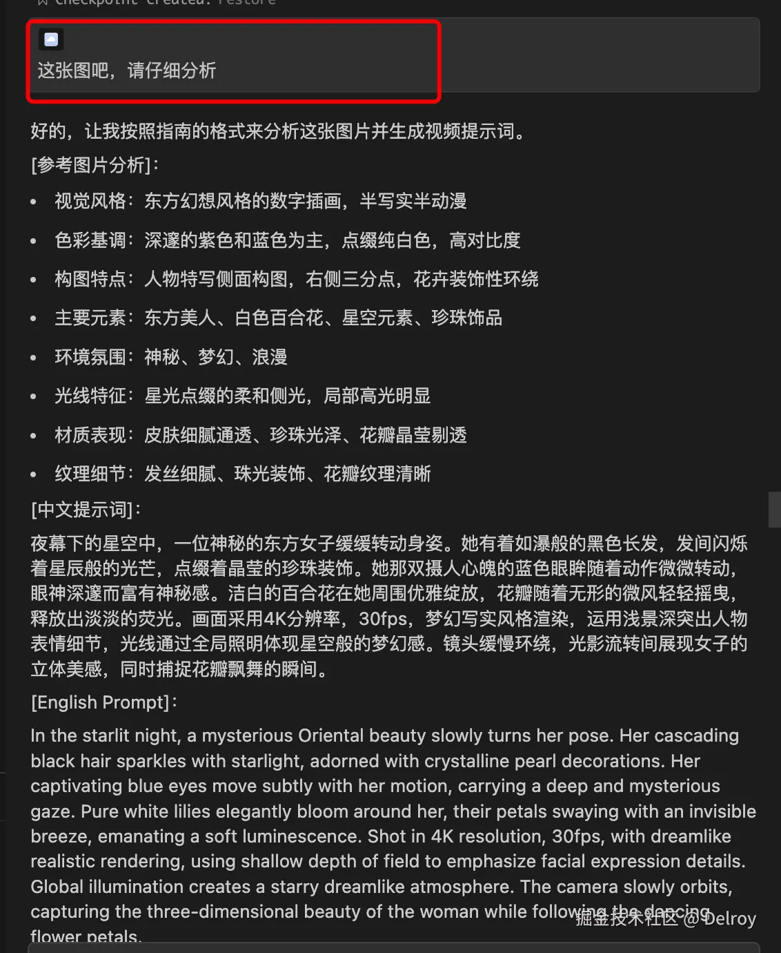 WX20250101-170926@2x.png
