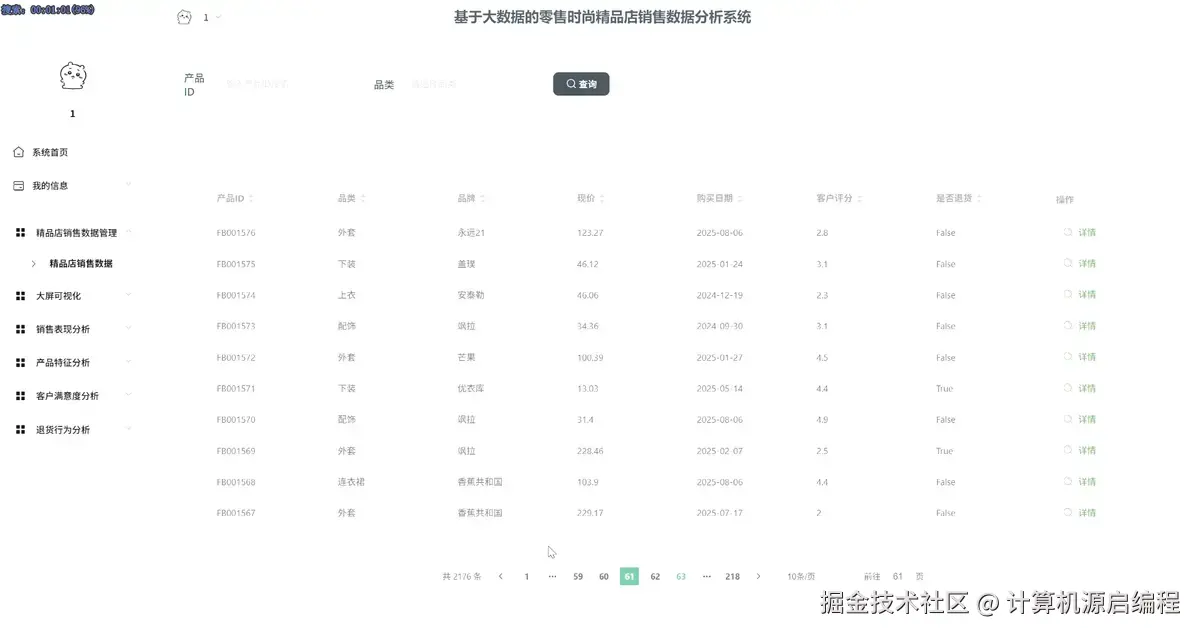 wechat_2025-10-24_232511_969.png