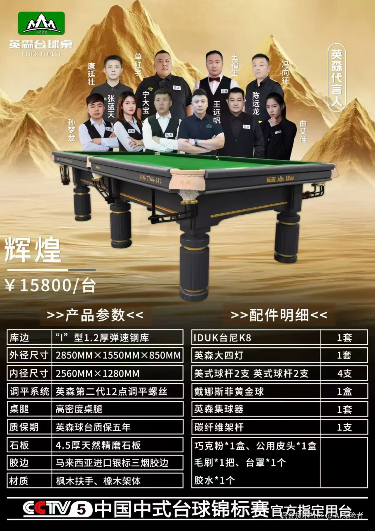 微信图片_20251015111942_5_864.jpg