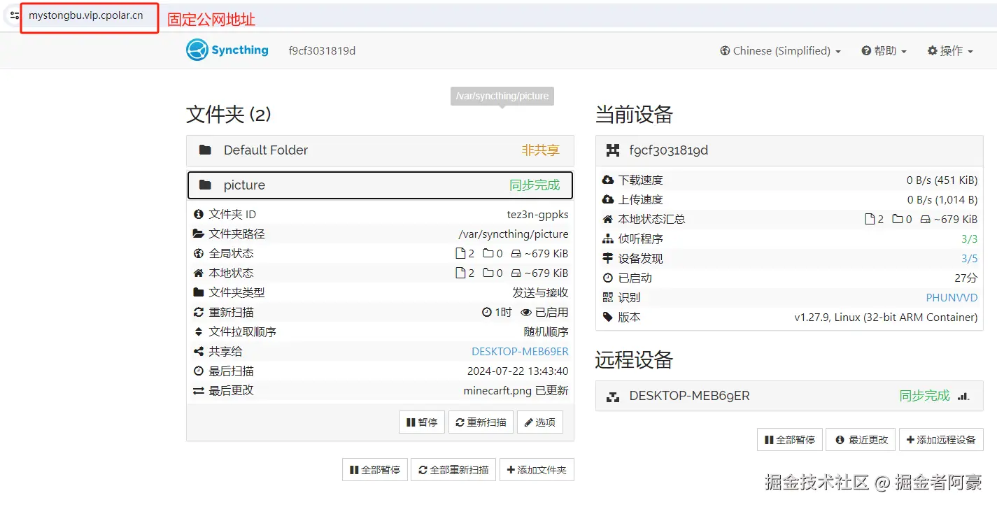 image-20240722135558361