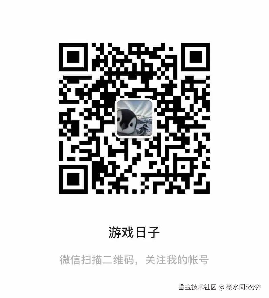 公众号