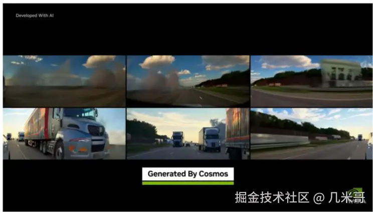 Cosmos模型训练数据类型和场景示例