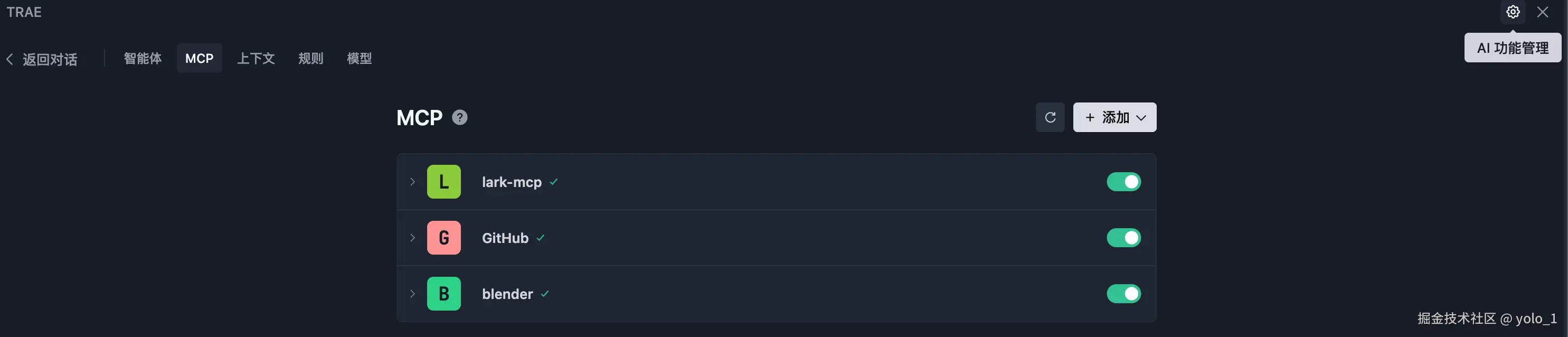 ScreenShot_2025-08-13_14-15-45