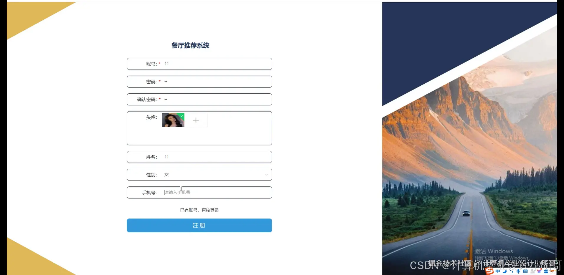 在这里插入图片描述