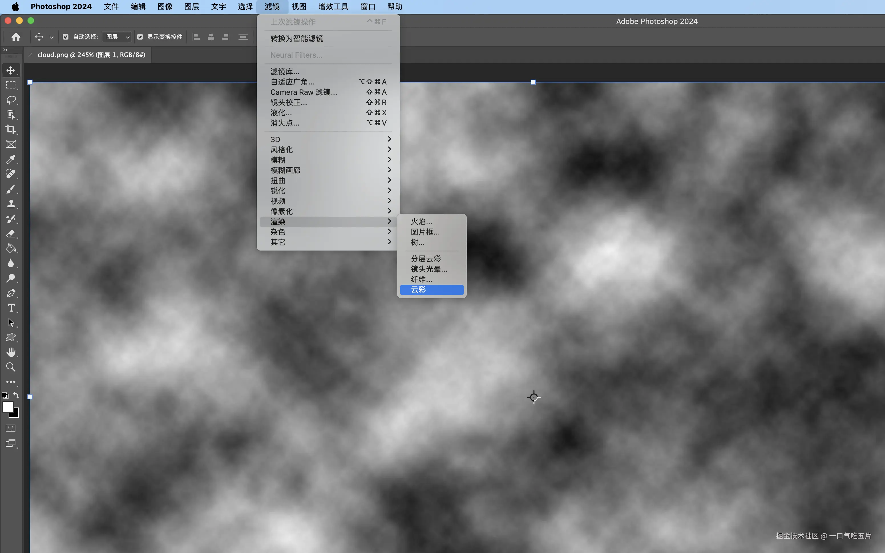 截屏2024-12-26 13.15.30.png