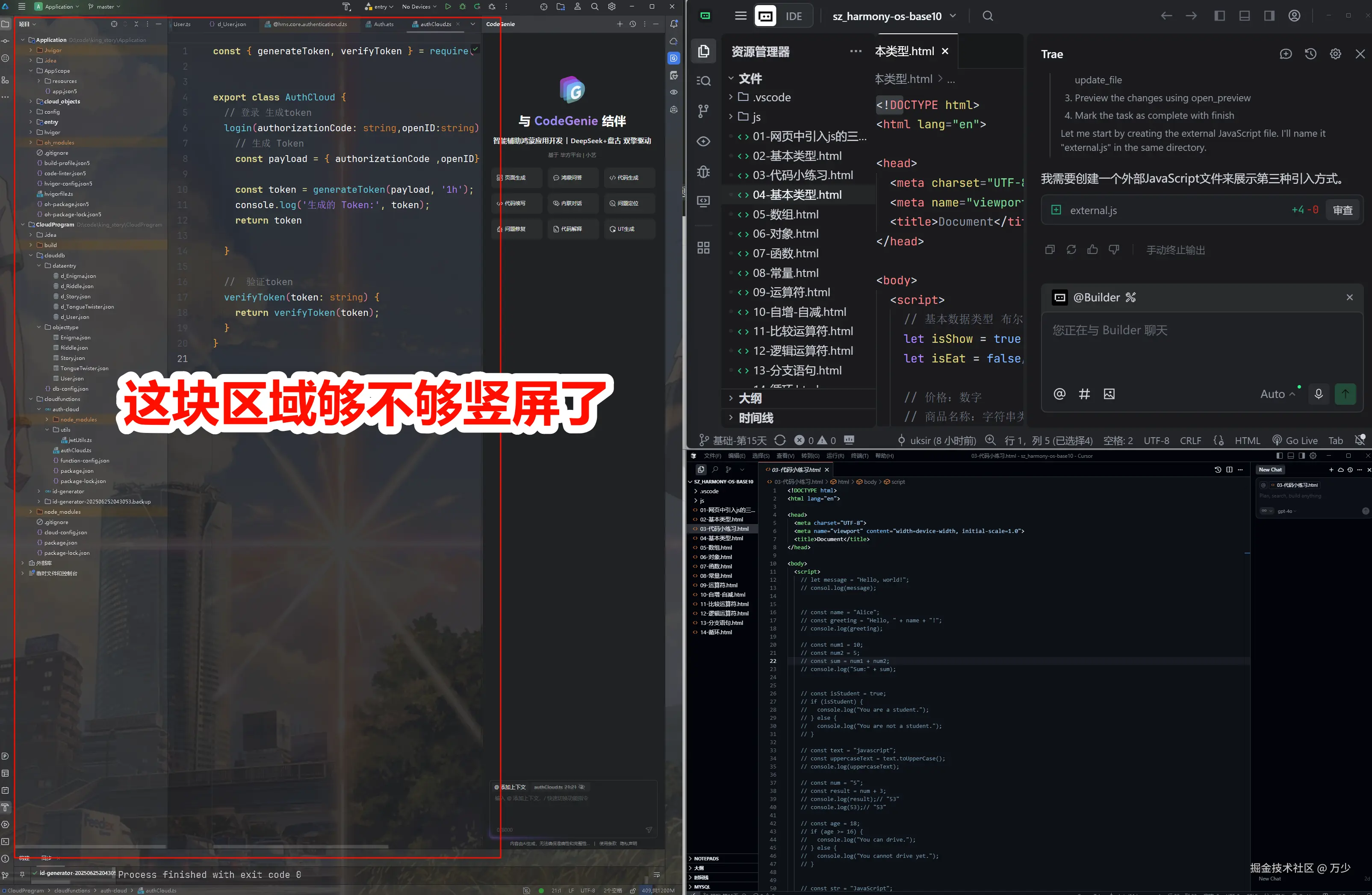 image-20250724234026434