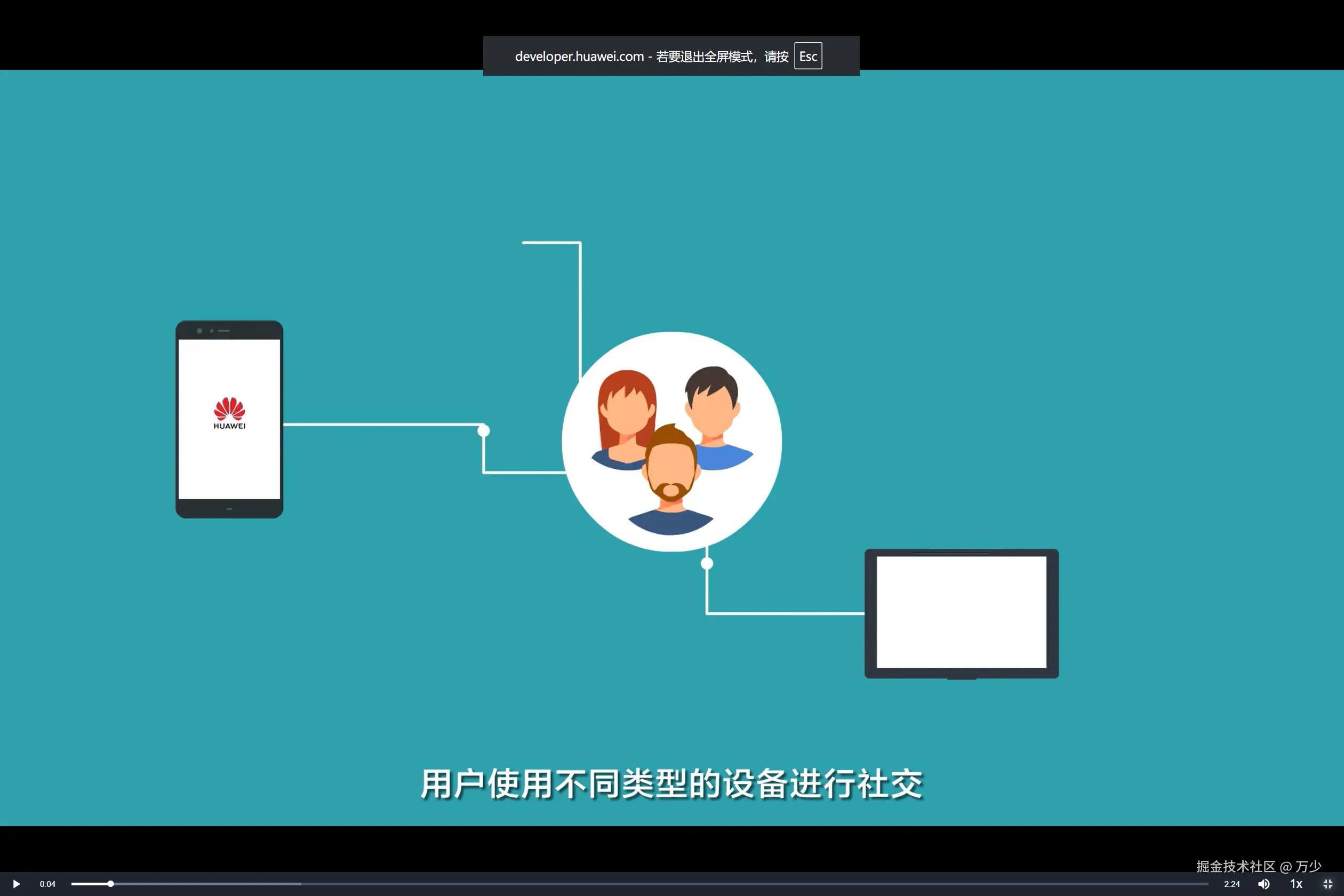 image-20250716191906701