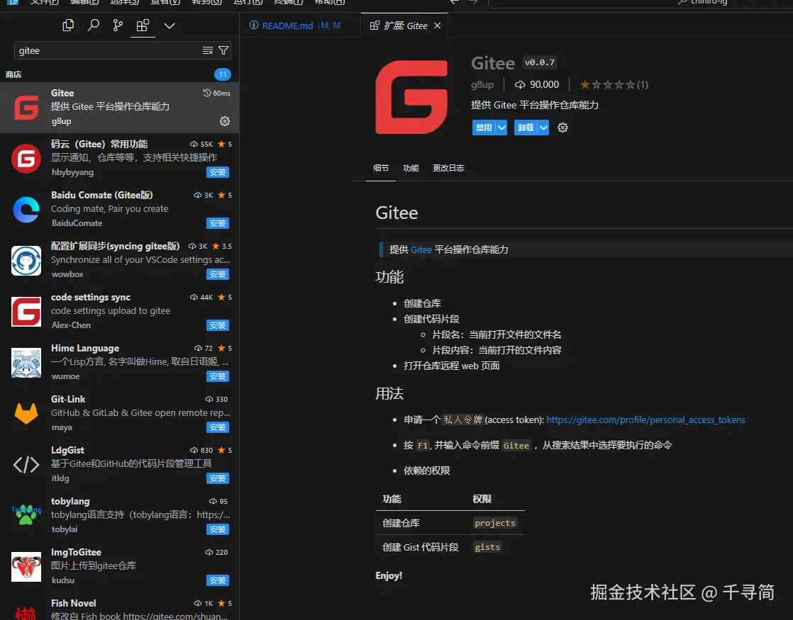 image-20240918125408167