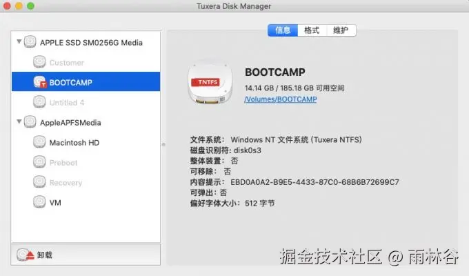 挂载磁盘