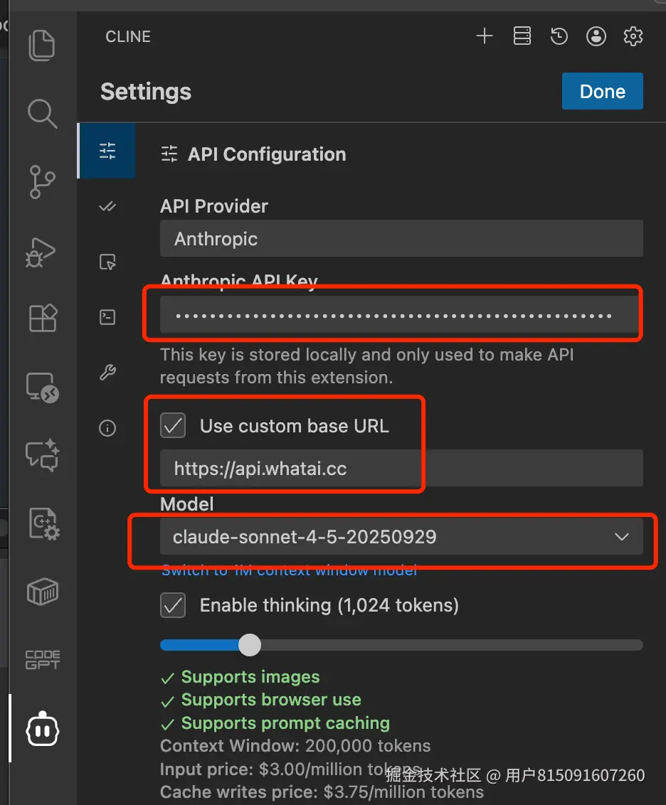 VSCode插件Cline使用+配置：从入门到进阶的完整教程（含国内直连GPT-5.1/Claude配置）