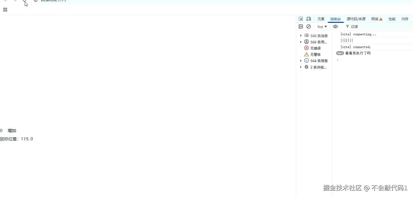 屏幕录制 2026-02-28 203448.gif