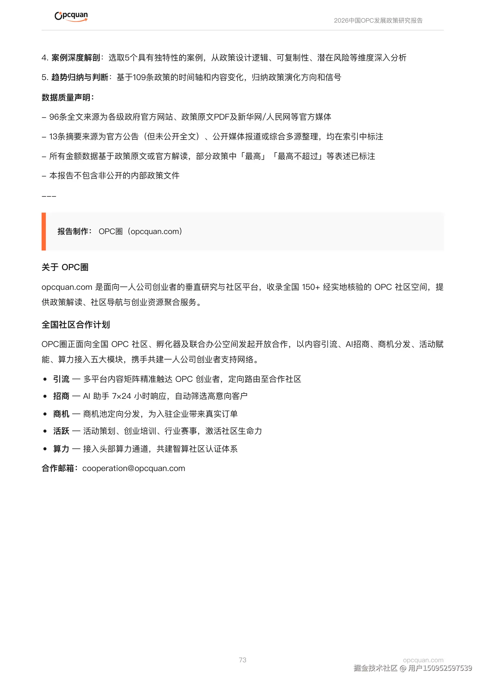 image_73.png