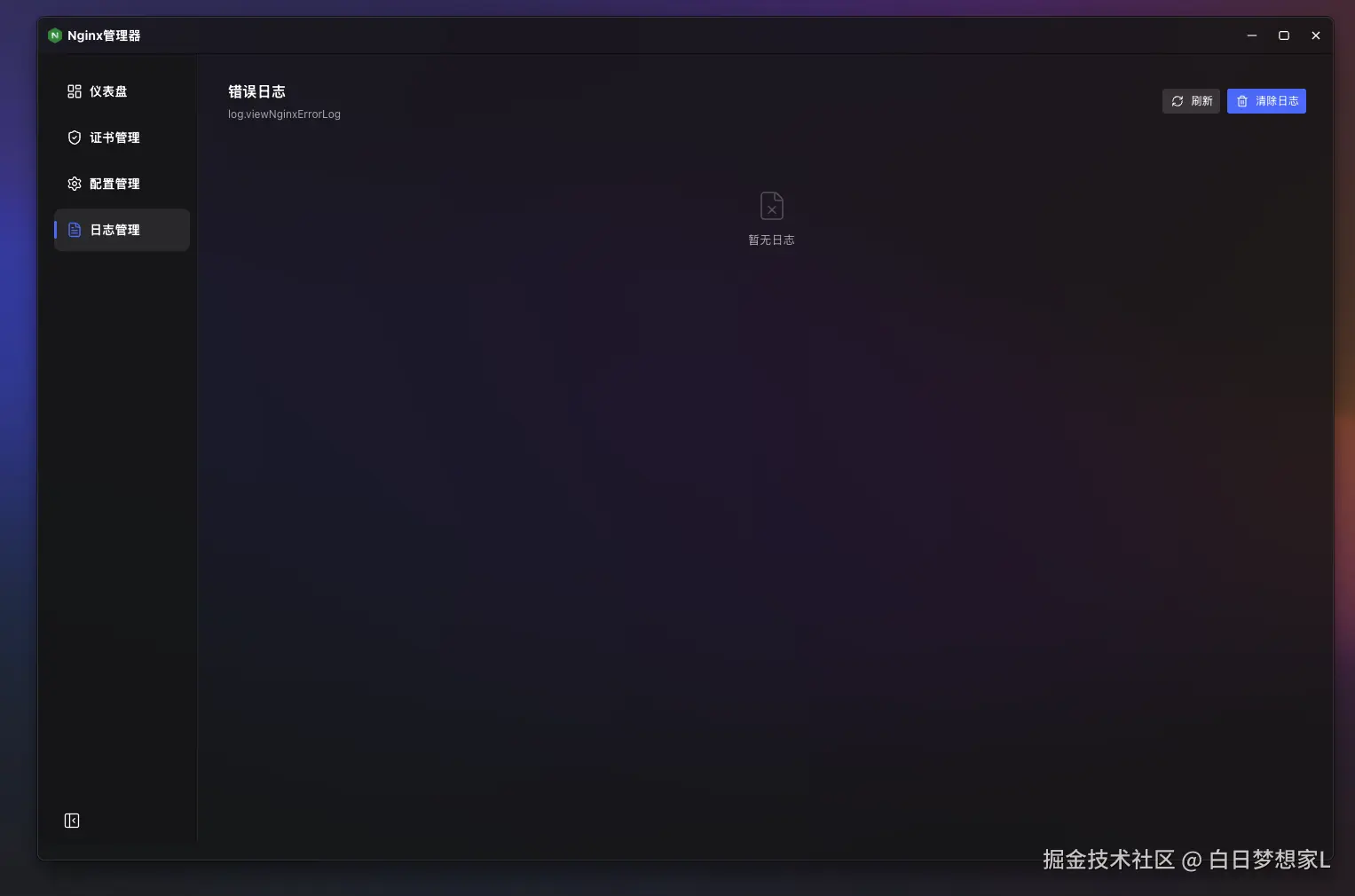 截屏2026-03-26 14.33.17.png