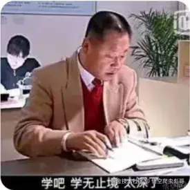 学吧