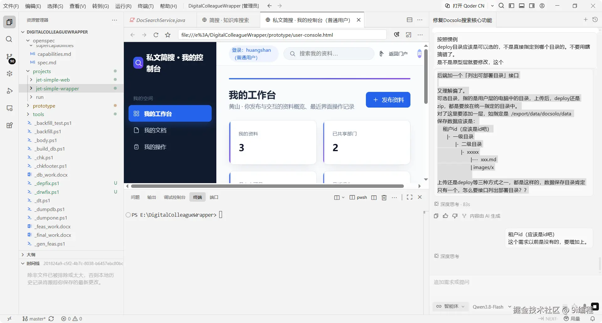 QQ_1791040057639