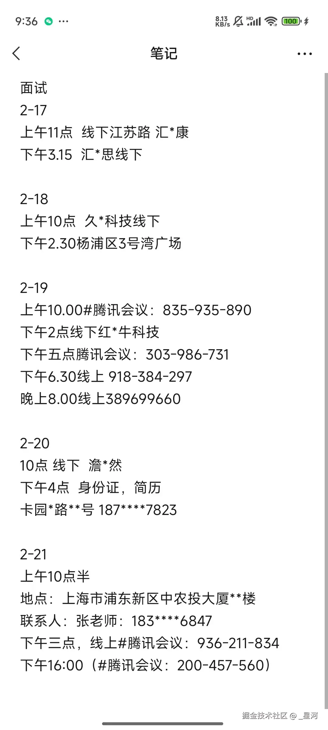 微信图片_20250227214437.jpg
