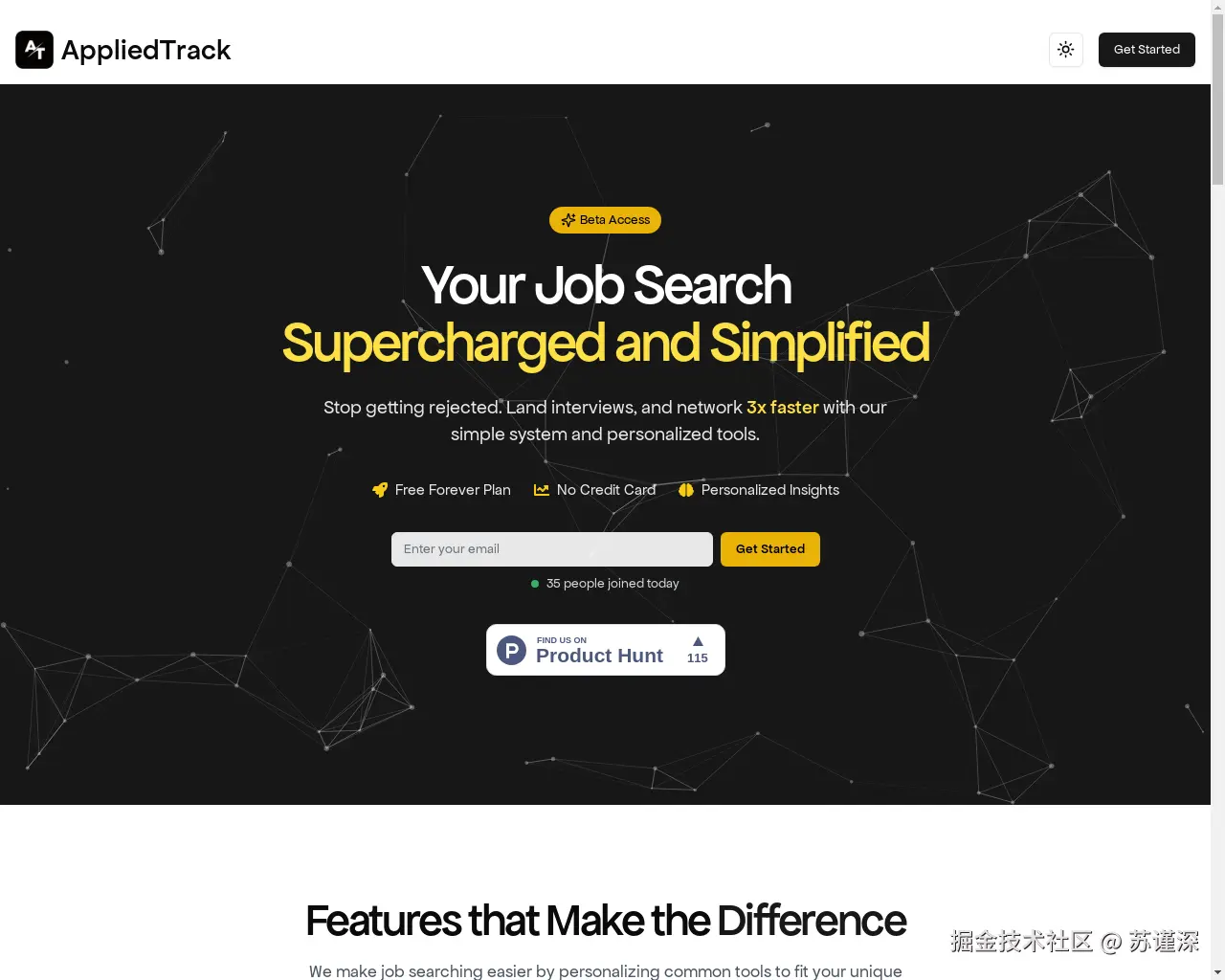 Show HN: AppliedTrack – 求职申请管理工具 - 项目截图