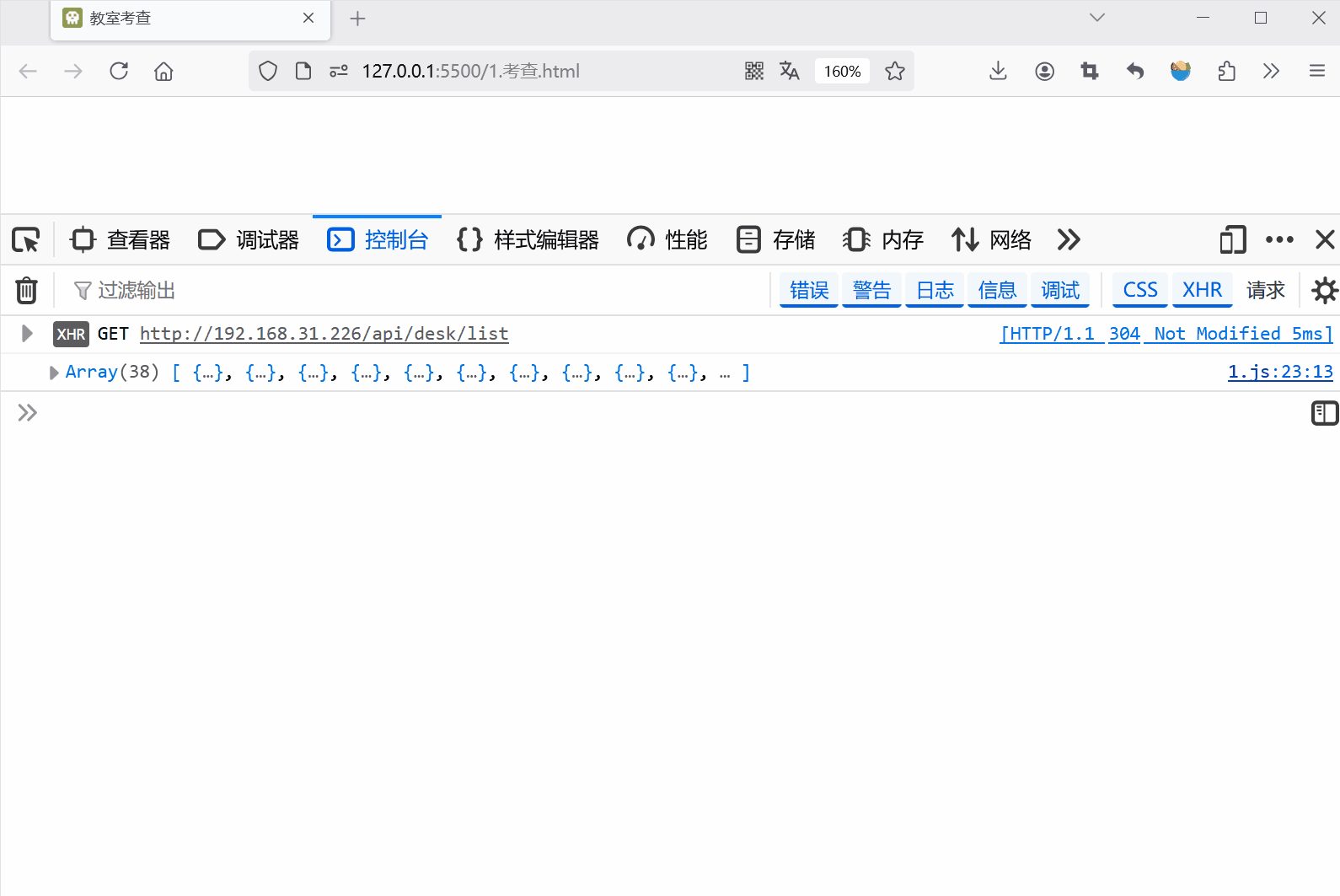 查看座位信息.gif