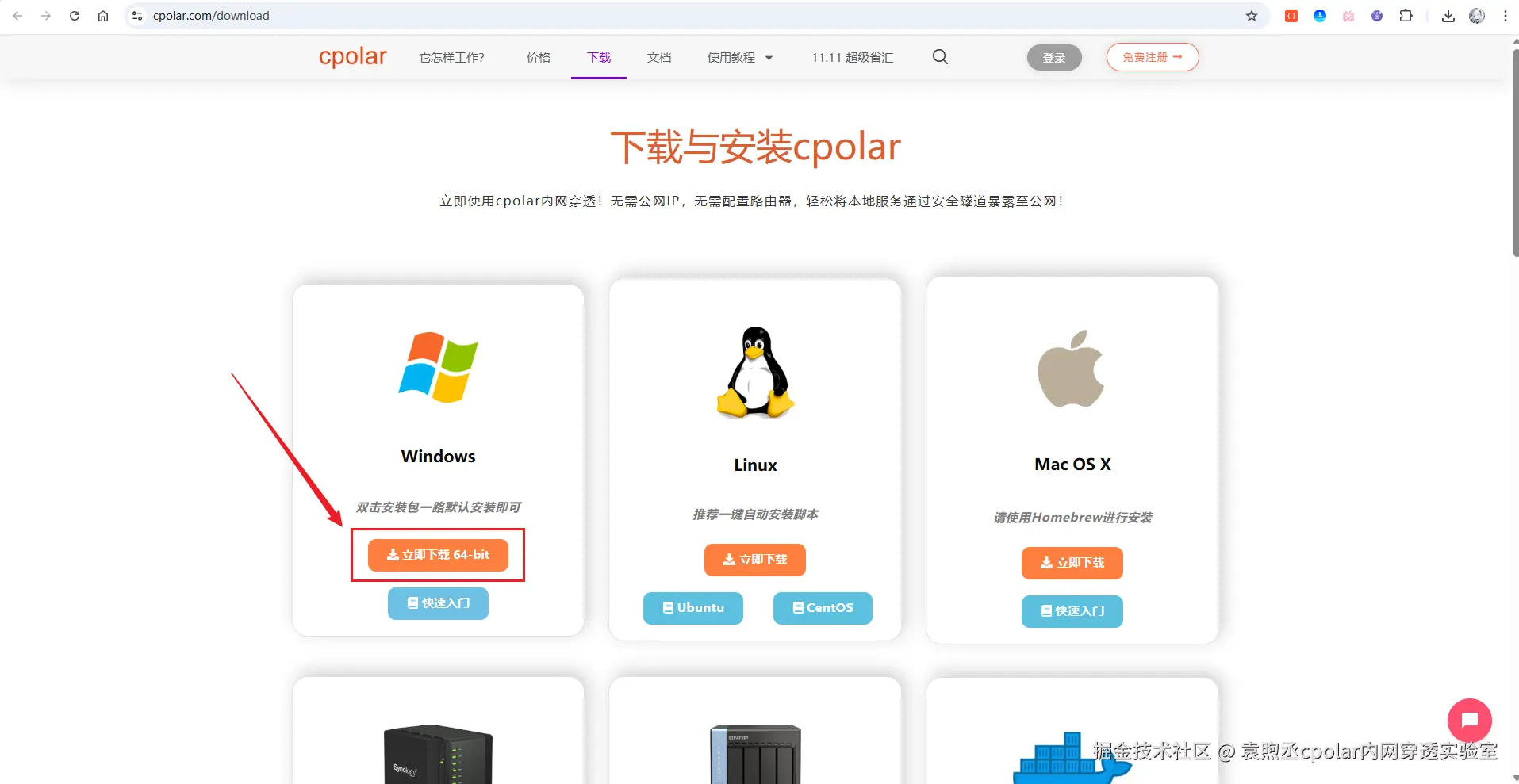 image-20251127181954268