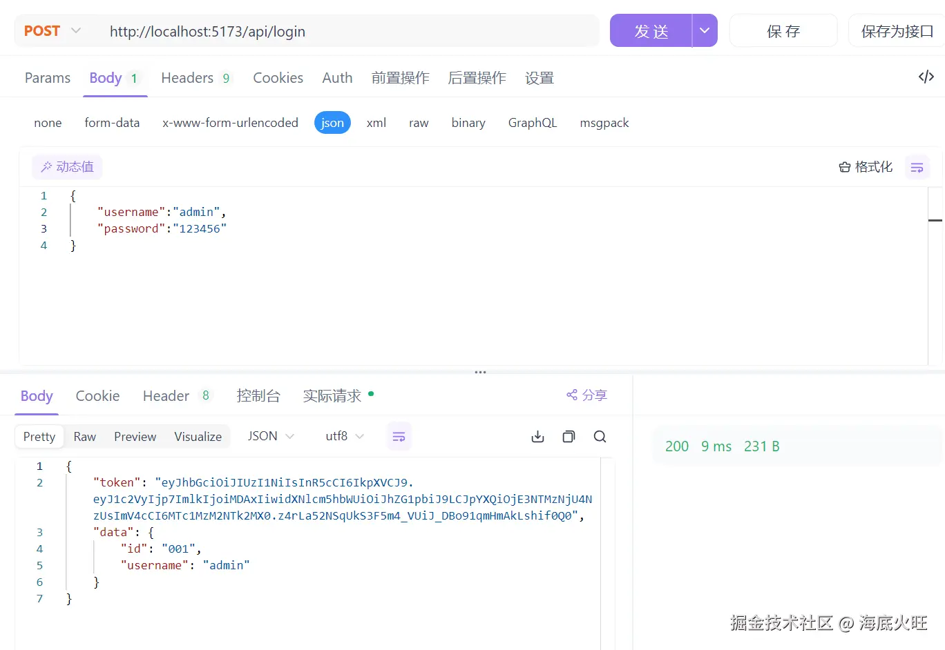 屏幕截图 2025-07-24 220445.png