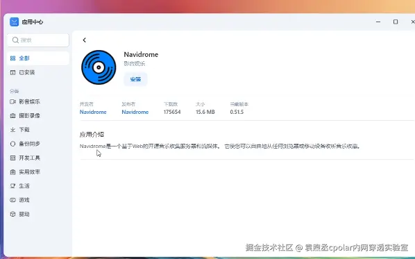 image-20250807170939247