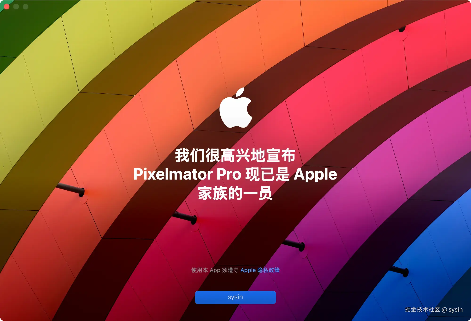 Pixelmator Pro 现已是 Apple 家族的一员