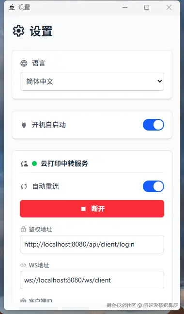 8.png