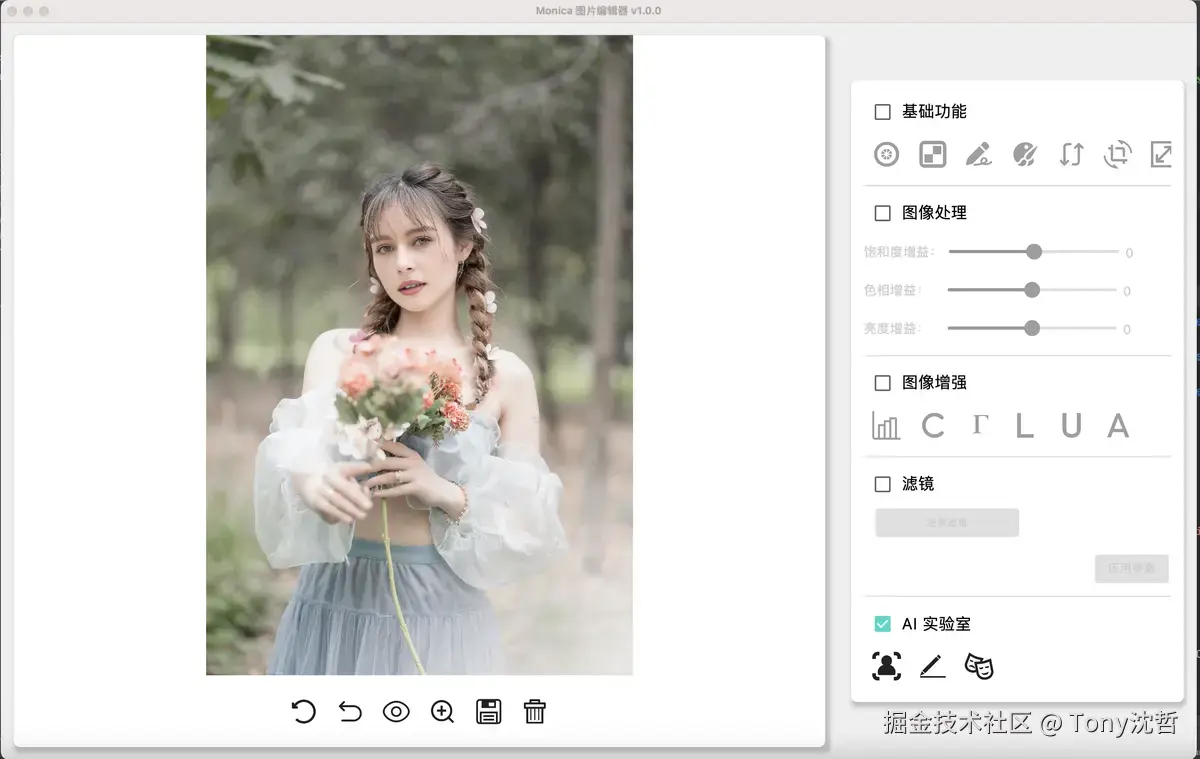 保存结果.png