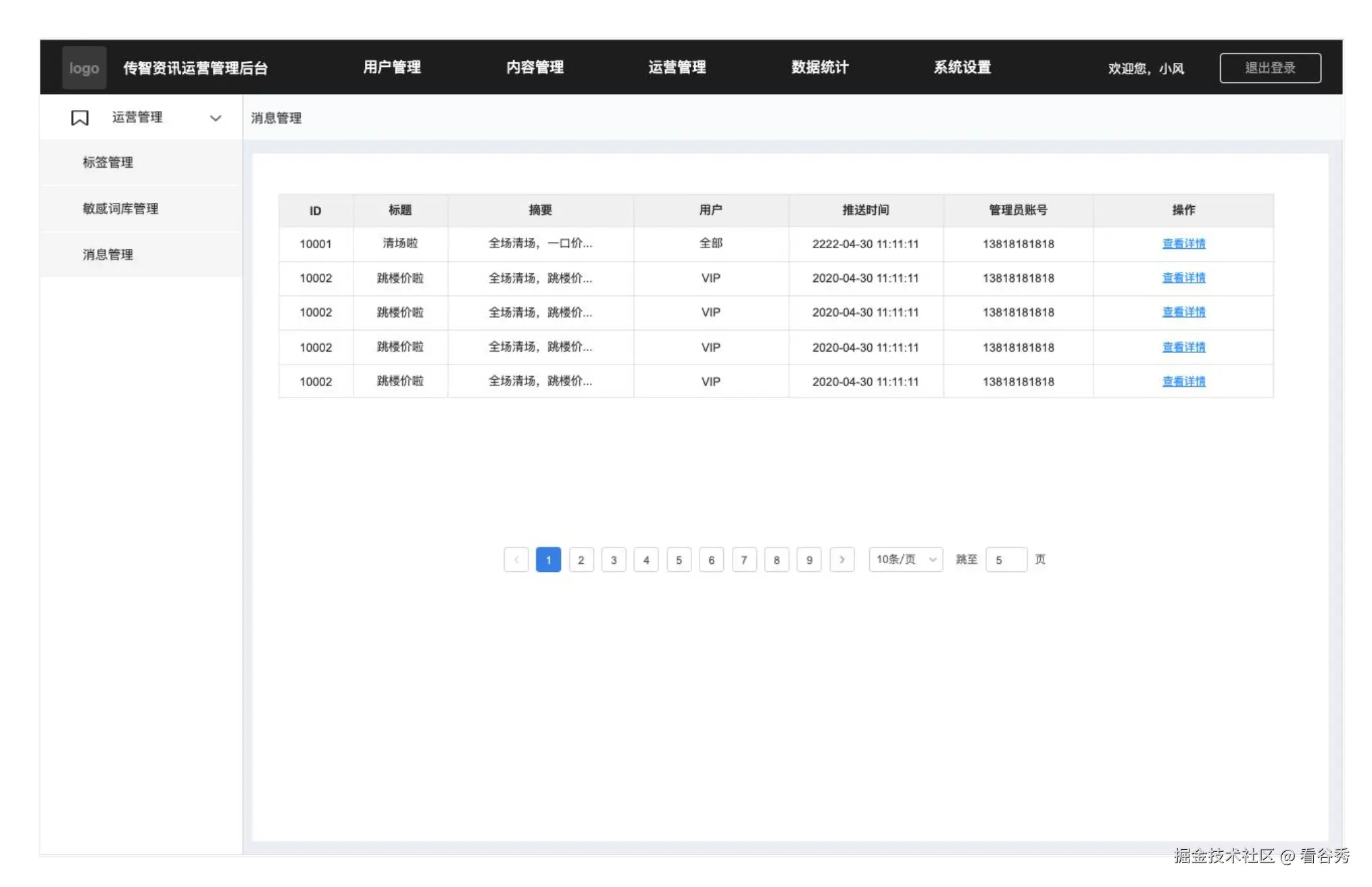 截屏2024-11-22 18.08.18.png