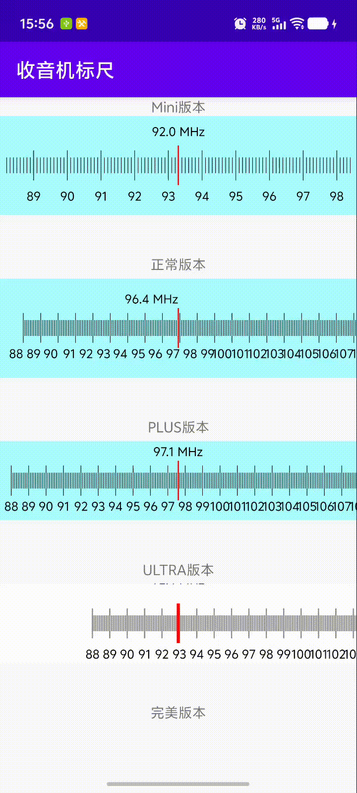 Screenrecording_20250721_155636_20250721_155738.gif