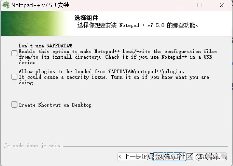 屏幕截图 2024-12-05 224244.png