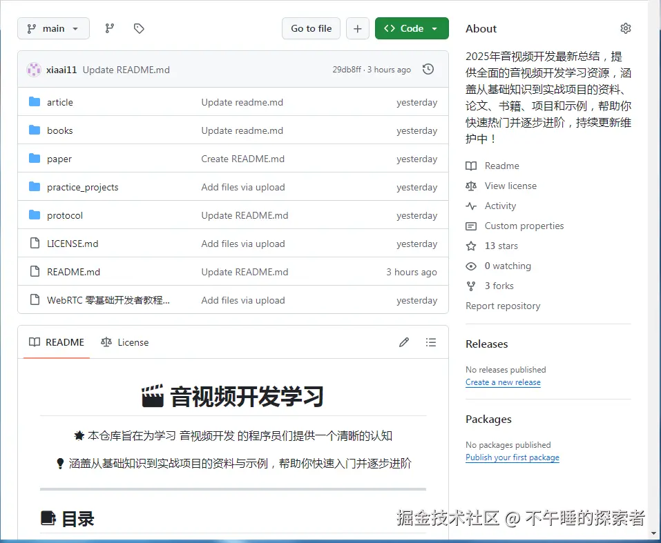 QQ20250826-194101.png