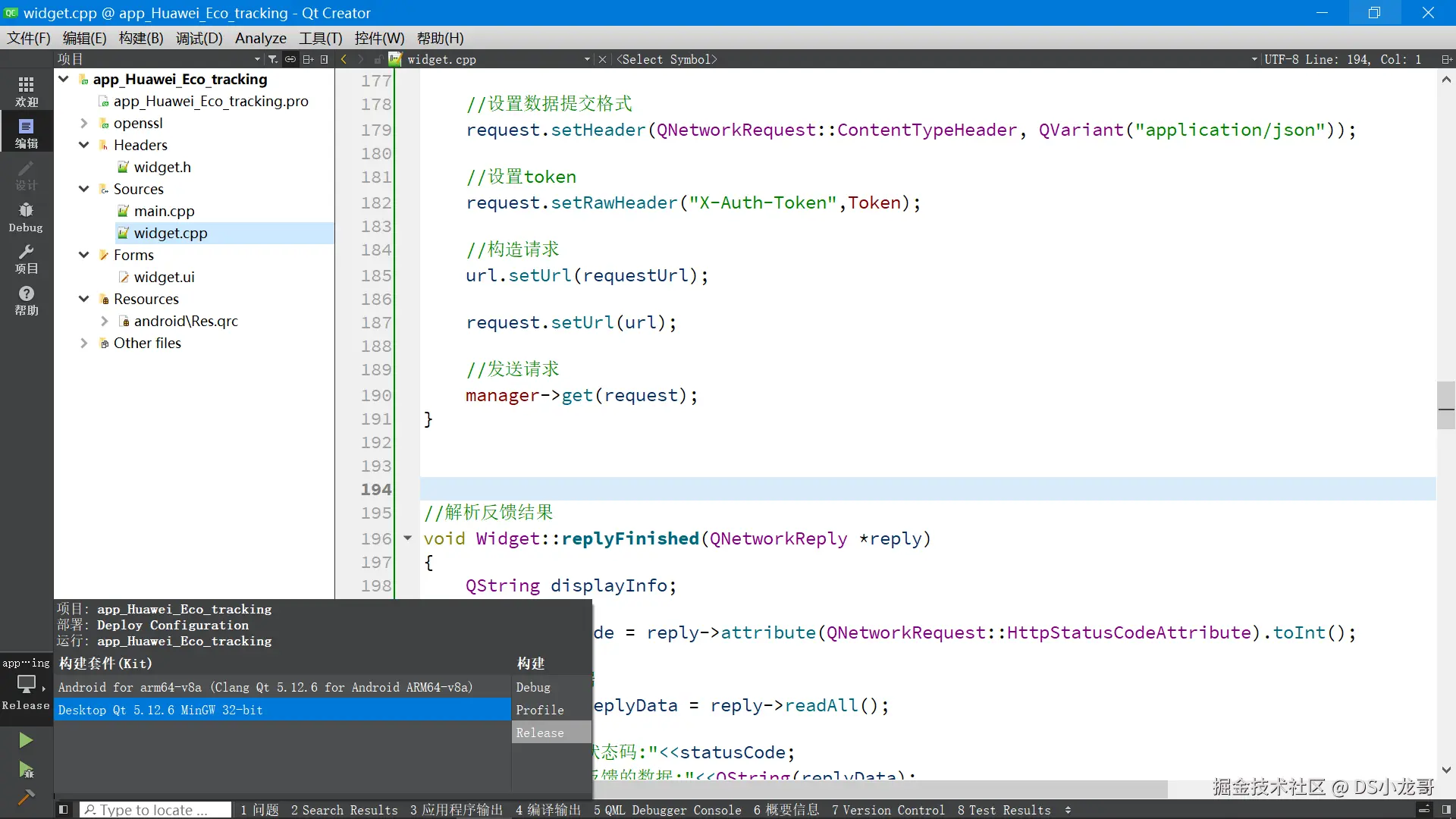 image-20230421102435373