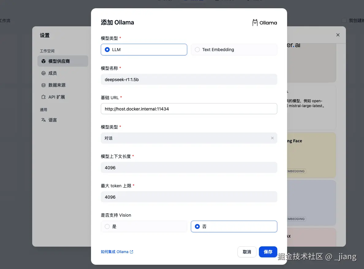 截屏2025-02-08 16.04.56.png