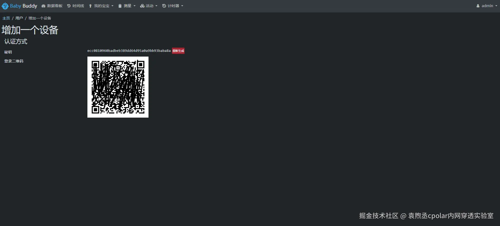 image-20260304113047202